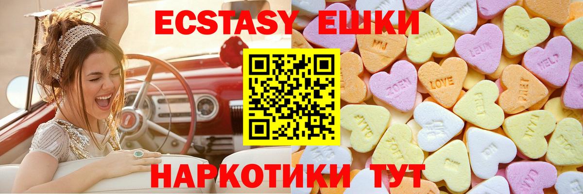 Мурманск  ЭКСТАЗИ louis Vuitton  ЭКСТАЗИ 250 мг  гидра вход  Вход с VPN  Ecstasy 