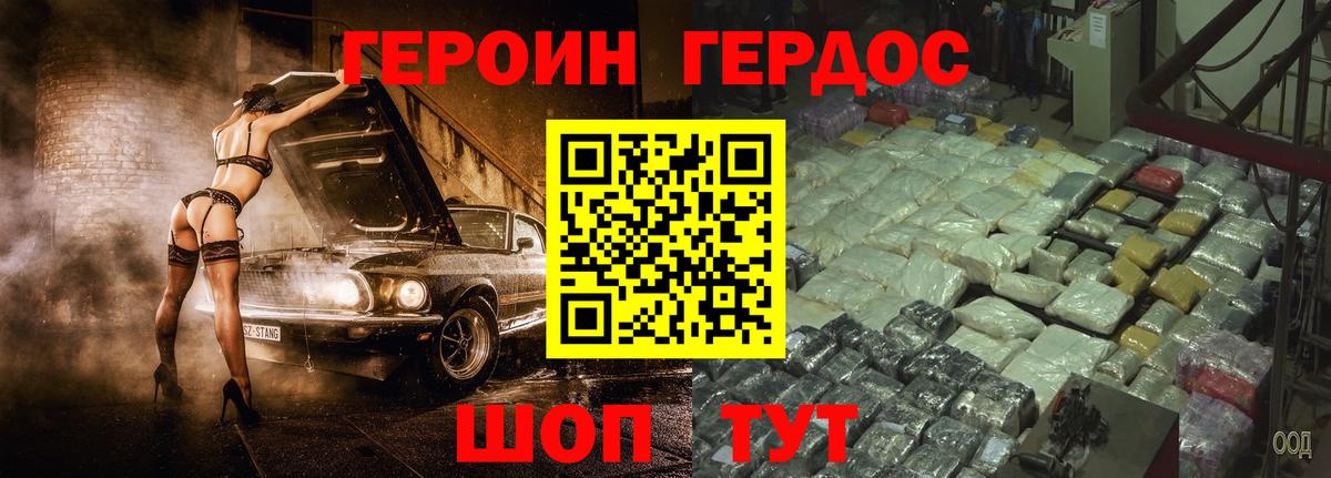 Мурманск  КОКАИН  МЕФ   Вход с VPN  Гашиш  Экстази 