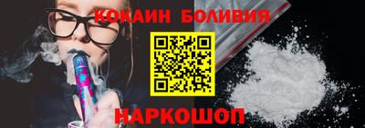 бошки Донецк