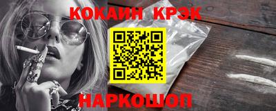 кокаин премиум Донской