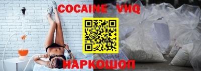 бошки Донецк