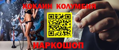 кокаин премиум Донской