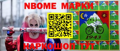 бошки Донецк