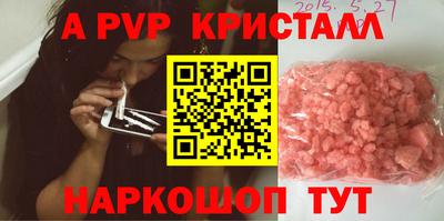 бошки Донецк