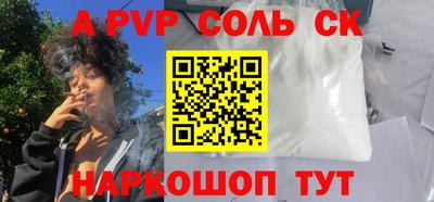 кокаин премиум Донской