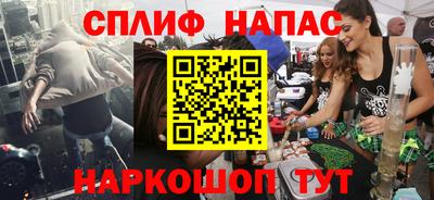 бошки Донецк
