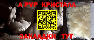 a pvp Дубна