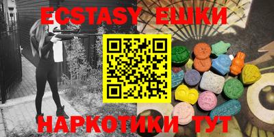 амф Славянск-на-Кубани