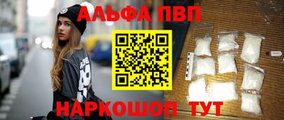 бошки Донецк
