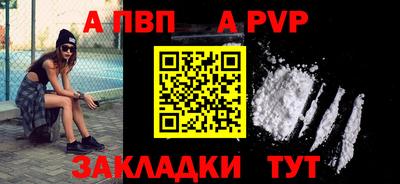 a pvp Дубна