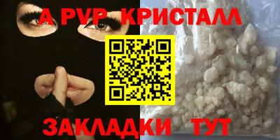a pvp Дубна