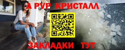 кокаин премиум Донской