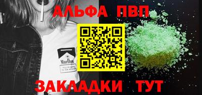 бошки Донецк