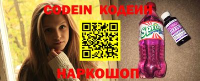 кокаин премиум Донской