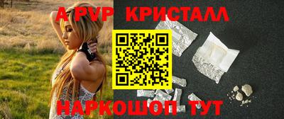 кокаин премиум Донской