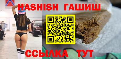 2c-b Сланцы