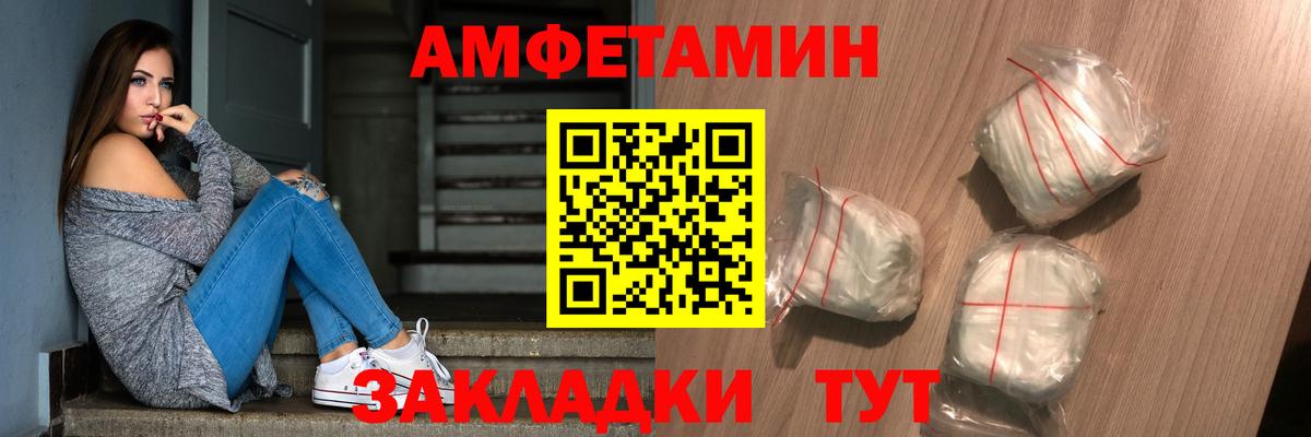 Первитин кристалл  Первитин кристалл  Вход с VPN  Мурманск 