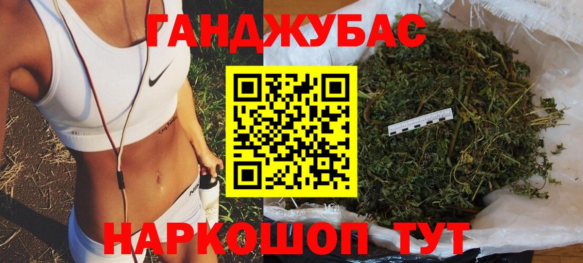 Бошки Шишки тримм Мурманск
